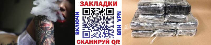 Купить наркотики Игра MEGA зеркало  Alpha PVP  Меф  Бошки Шишки  ГАШИШ 