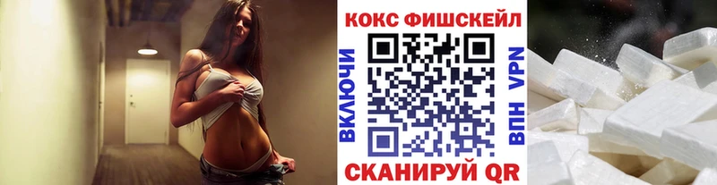 закладка ОМГ ОМГ как зайти Cocaine 97% Игра
