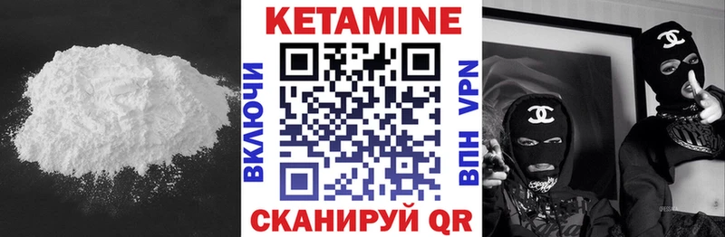 сколько стоит  Игра  КЕТАМИН ketamine 