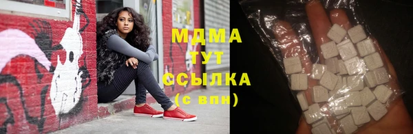 синтетический гашиш Алексин