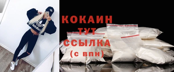 синтетический гашиш Алексин
