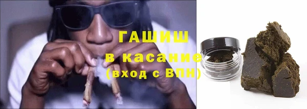синтетический гашиш Алексин