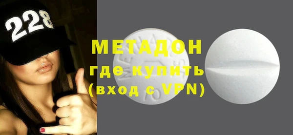 синтетический гашиш Алексин