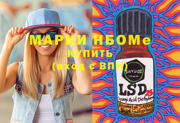 синтетический гашиш Алексин