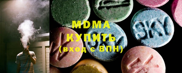 синтетический гашиш Алексин