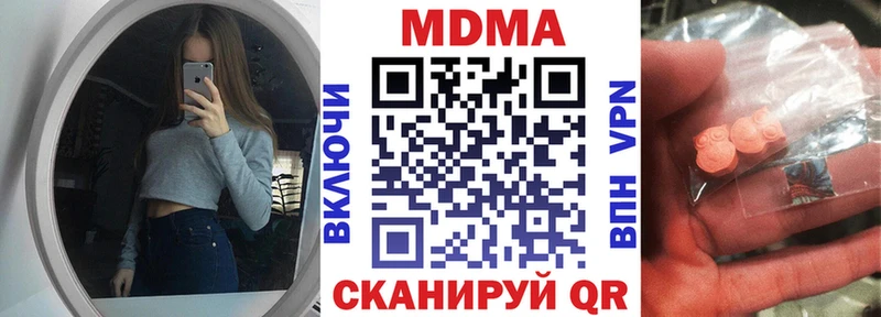 MDMA кристаллы ОМГ ОМГ маркетплейс Игра