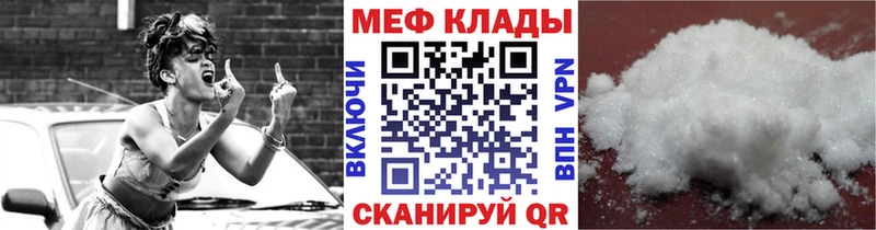 наркошоп  kraken рабочий сайт  Меф мука  Игра 