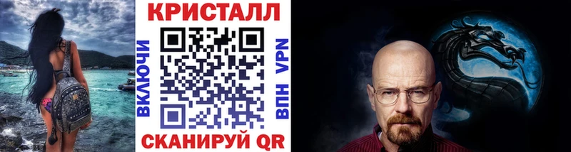 Метамфетамин мет  наркотики  Игра 