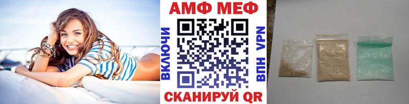 МЕТАМФЕТАМИН винт Игра