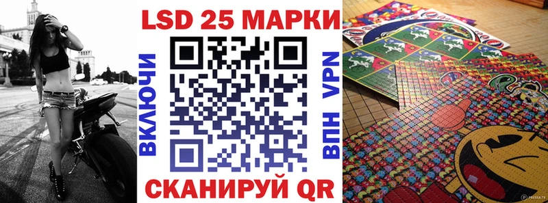 Марки 25I-NBOMe 1,5мг  закладка  Игра 